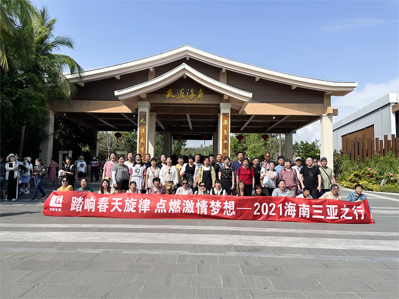 Viaje del décimo aniversario a Sanya